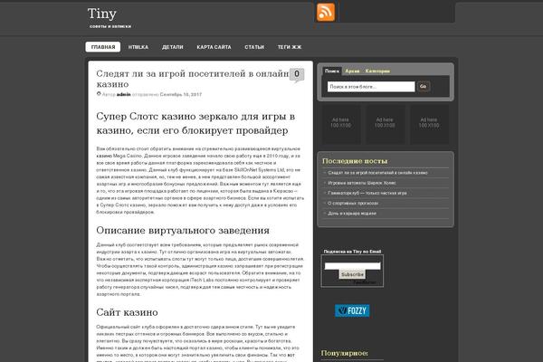 Wp_premium theme site design template sample