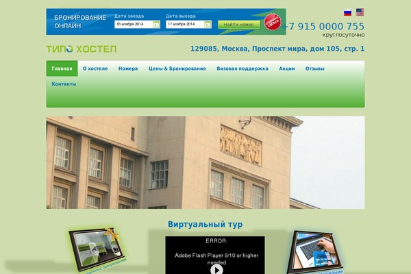 Nano3 theme site design template sample