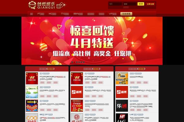 Simple Style theme site design template sample