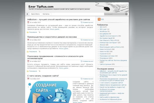 Site using HGK Feedback Form plugin