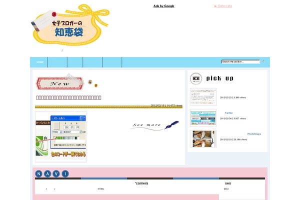 tips-cafe.com site used Arthemia