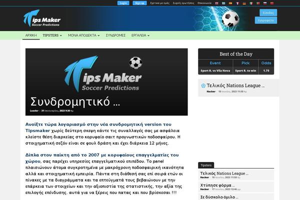 Site using Remove Uppercase Accents plugin