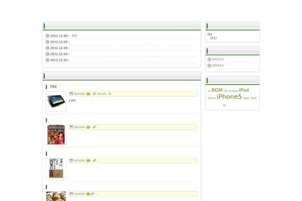 Site using CS Shop plugin
