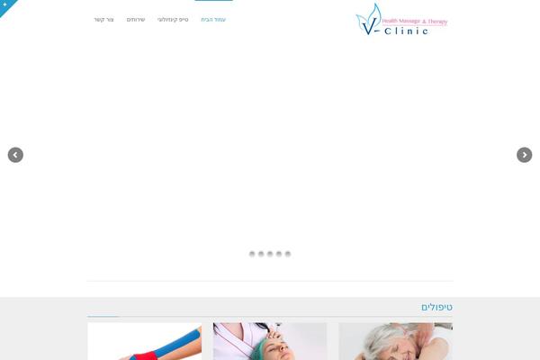 Site using Pojo News Ticker plugin