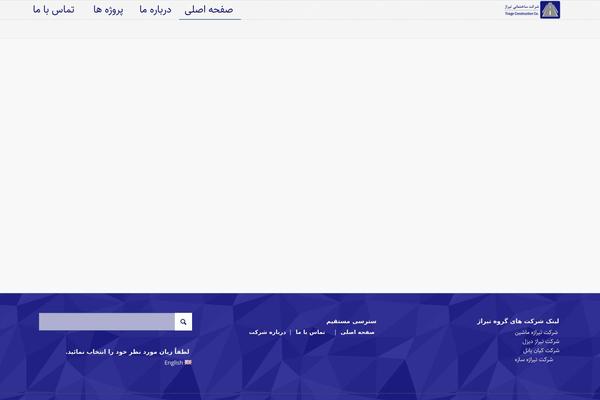 Site using Revslider-revealer-addon plugin