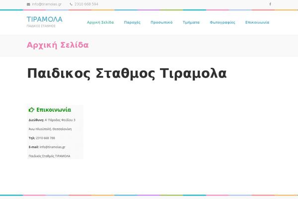 Site using Sb-image-hover-effects plugin