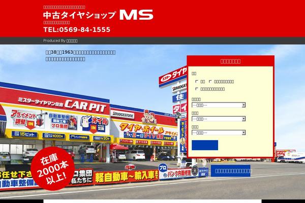 Site using Fe-advanced-search plugin