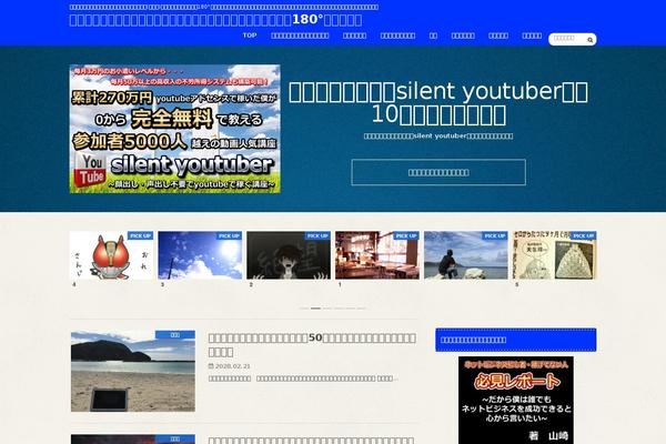 Hummingbird theme site design template sample
