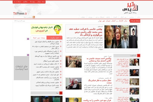 Cosmobit theme site design template sample