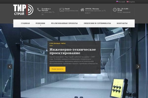 BuildPress theme site design template sample