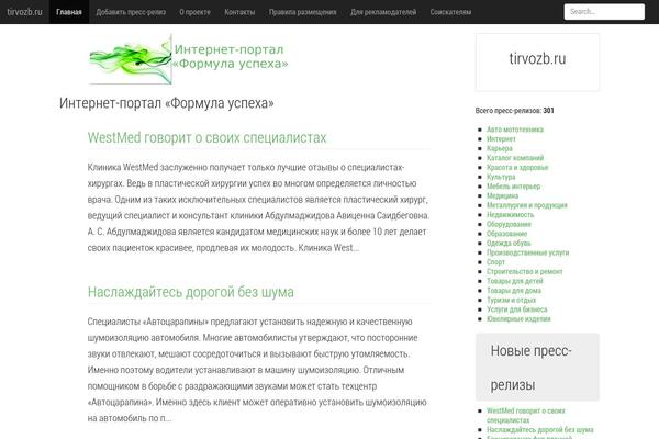 Melany theme site design template sample
