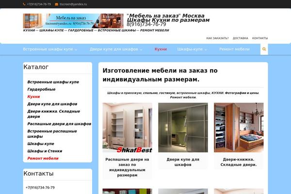 Clean Commerce theme site design template sample