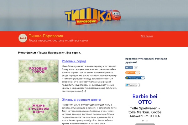 Clover theme site design template sample