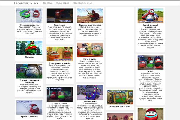 iPin theme site design template sample