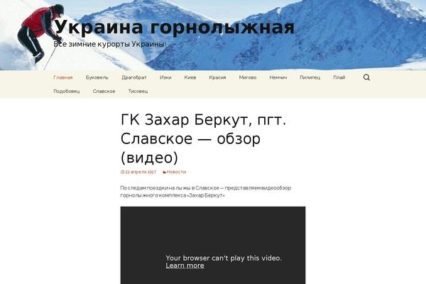 Twenty Thirteen theme site design template sample