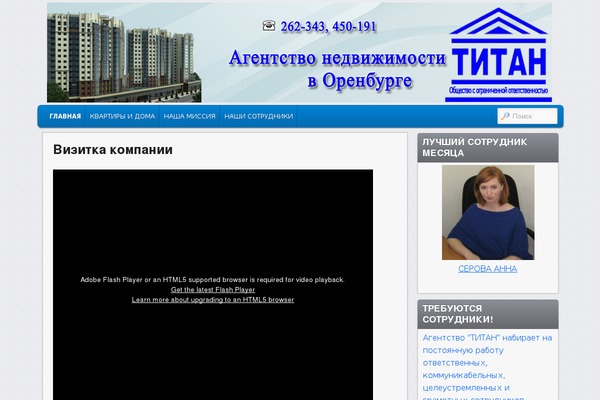 Admired theme site design template sample
