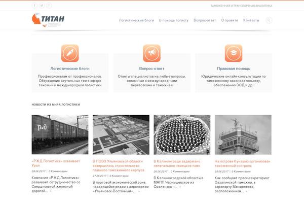 Fortis7 theme site design template sample