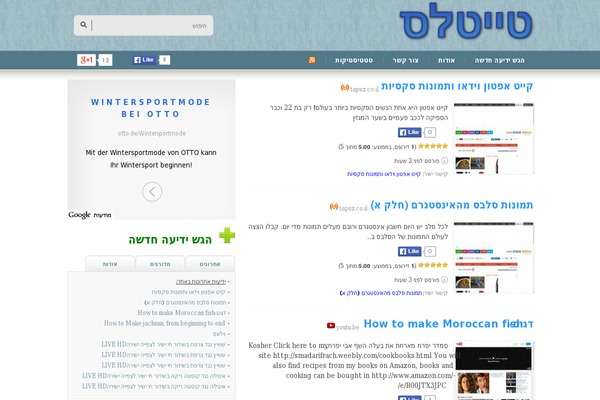Site using Tdo-mini-forms plugin