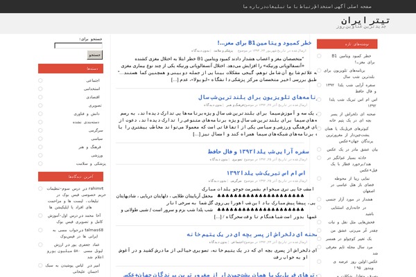 Motive theme site design template sample
