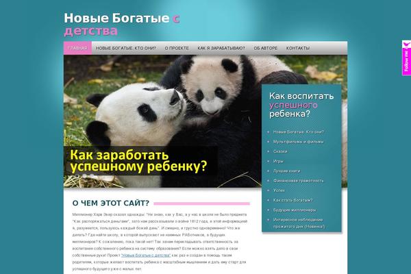 Make-progress theme site design template sample