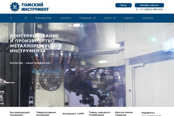 tiz.ru site used Tiz