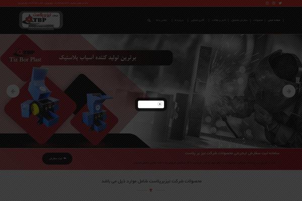 Site using Abzarwp-theme-enfold plugin