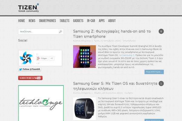 Accentbox theme site design template sample