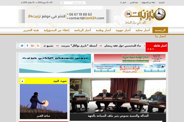 Site using RSS Feed Widget plugin