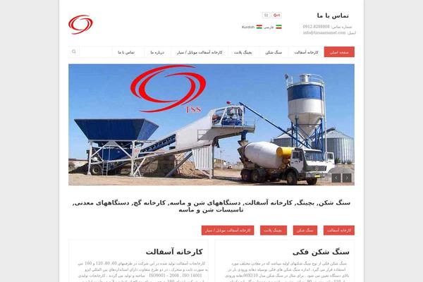 Goodnex theme site design template sample