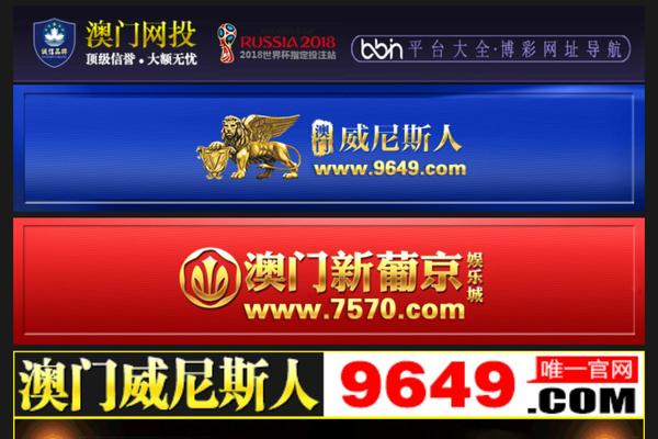 tjjfb.net site used 020list