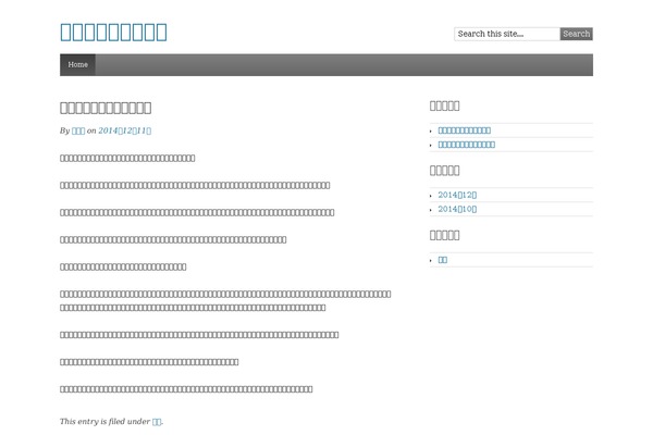 Tweaker4 theme site design template sample