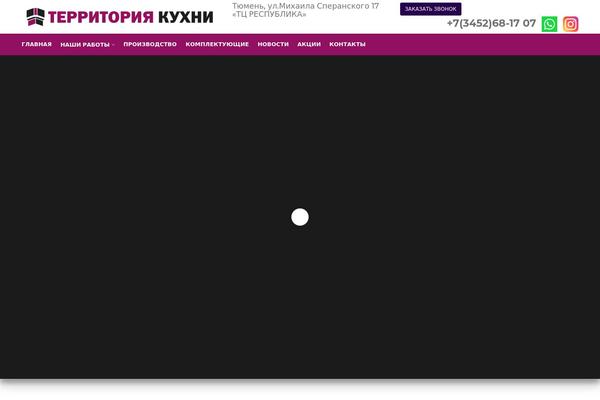 Site using Quiz-master-next plugin