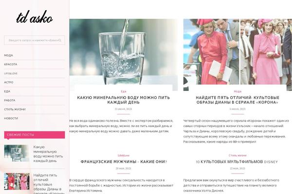 Soledad theme site design template sample