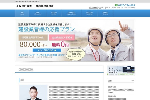responsive_042 theme websites examples