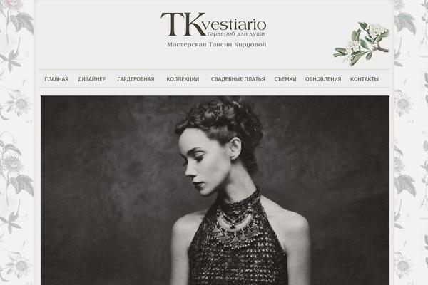 Tripod theme site design template sample