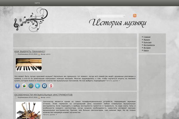 Music theme site design template sample