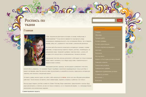 Florance theme site design template sample