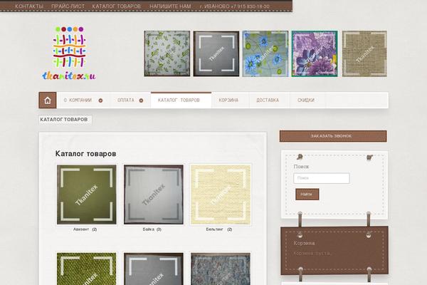Artificer theme site design template sample