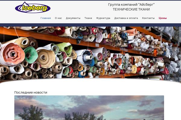 Site using Display-post-types plugin