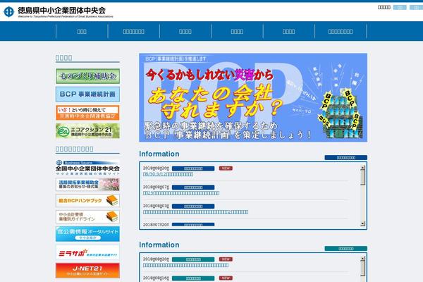 tkc.or.jp site used Tkc