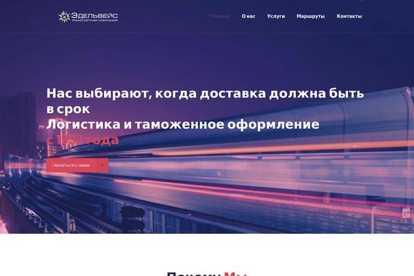 Site using Hot-blocks plugin