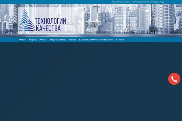 Progress theme site design template sample