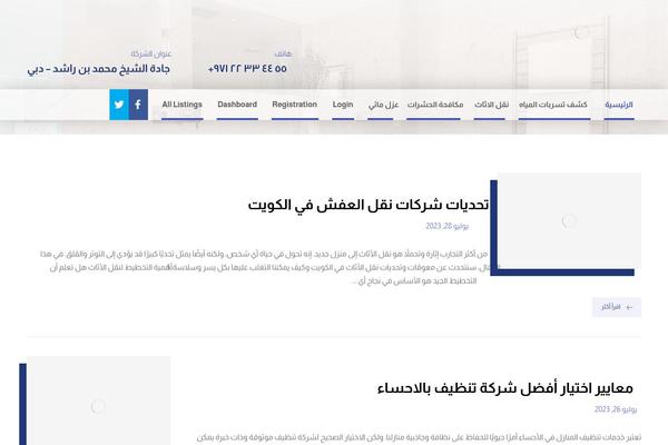 tkgc-ksa.com site used Microsystem