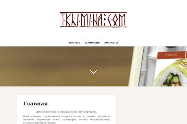 Saga theme site design template sample