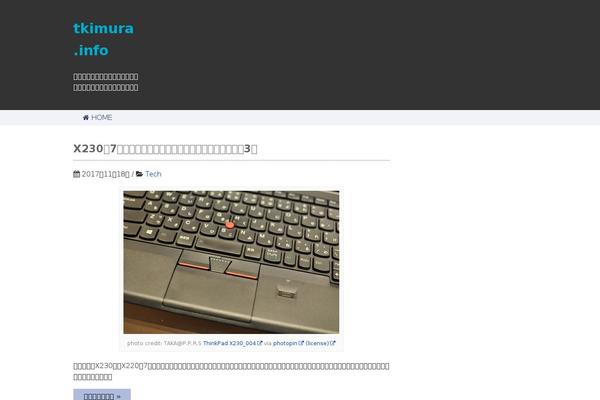 Site using Crayon Syntax Highlighter plugin
