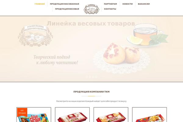 Site using Bakery-cpt plugin