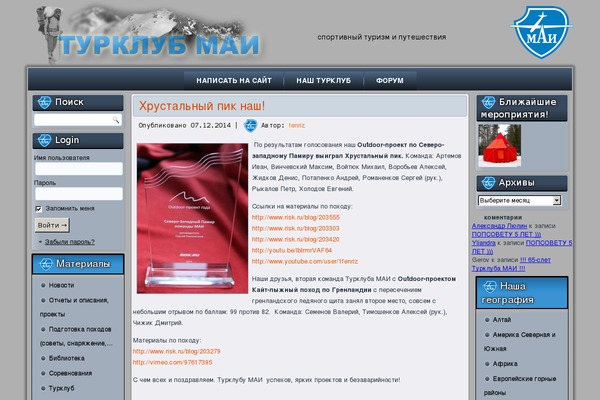 Site using Add Local Avatar plugin