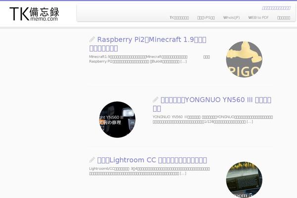Twenty Twenty-One theme site design template sample