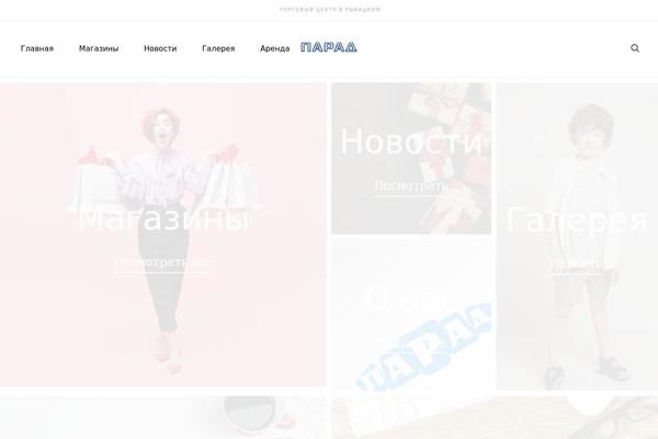 Site using Fami-sales-popup plugin