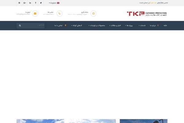 Site using Pithree-framework plugin